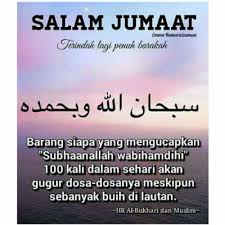 See more ideas about salam jumaat quotes, salam, islamic quotes. Anugerah Terindah Salam Jumaat Muslim Greeting Doa Islam Alhamdulillah