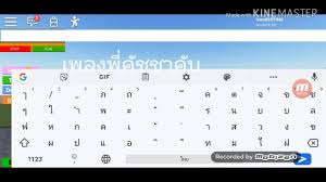 Youtube roblox roblox free walk animation roblox id for sheck wes mo bamba crado 2 vídeo roblox roblox song id demons roblox 3 million robux bongo cat aot op3 sasageyo roblox roblox audio attack on titan. à¹à¸ˆà¸idà¹€à¸žà¸¥à¸‡roblox Youtube