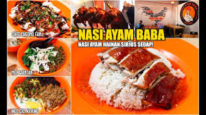 Jalan muzaffar shah, ayer keroh, 75450, malacca, melaka view. Nasi Ayam Baba Youtube