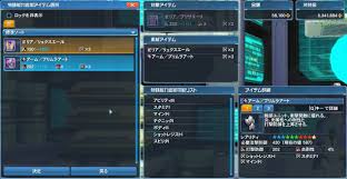 Pso2 特殊 能力
