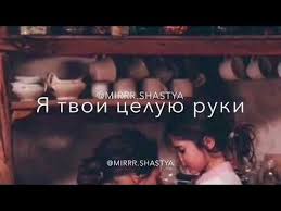 мама мама мое сердце я твои целую руки мальчик поет Maroon 5 Girls Like You Ft Cardi B Official Music Video Youtube