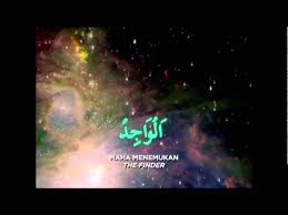 Rasulullah shallallahu 'alaihi wasallam sesungguhnya allah memiliki sembilan puluh sembilan  99  nama, siapa yang menghafal nya masuk surga. Astro Oasis Indahnya Iman 99 Nama Allah Asma Ul Husna High Quality Youtube