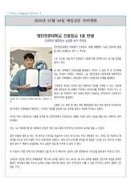 ì˜ì§„ì „ë¬¸ëŒ€í•™êµ ê°„í˜¸í•™ê³¼ ì•ˆë…•í•˜ì‹­ë‹ˆê¹Œ ì˜ì§„ì „ë¬¸ëŒ€í•™êµ ê°„í˜¸í•™ê³¼ìž…ë‹ˆë‹¤ ì§€ë‚œë²ˆ ìš°ë¦¬ ëŒ€í•™ ìµœì´ˆ ê°„í˜¸ìž¥êµê°€ Facebook facebook