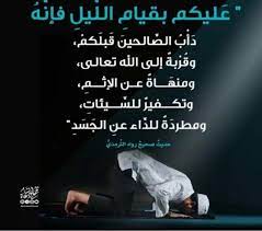 pin by nadinekattih on nado islamic pictures motivation pandora screenshot