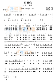 Learn how to use it with this quick guide. å¥½æƒ³ä½ ç®€è°± 55æ­Œè¯ç½'