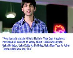 12 Pyaar Ka Punchnama 2 Ideas Pyaar Ka Punchnama Happy Women Myths Con sunny singh nijjar, sonalli sehgal, ishita sharma, kartik aaryan, nushrat bharucha. 12 pyaar ka punchnama 2 ideas pyaar