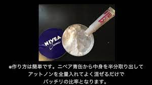 本当に肌が綺麗になるクリームの作り方 youtube 肌 綺麗 肌 クリーム
