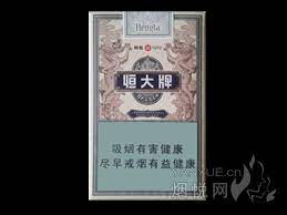恒大 烟魁1919 香烟价格表 真伪鉴别 香烟照片 香烟资料库 烟悦网 personalized items monopoly deal dollar