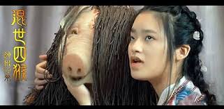 Hunshi si hou: Shen hou guilai (2021)