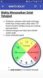 Bahkan shalat dhuha bisa mengganti sedekah dengan seluruh persendian yang kita tahu ada 360 persendian pada tubuh kita. Solat Sunat Tahajjud For Android Apk Download