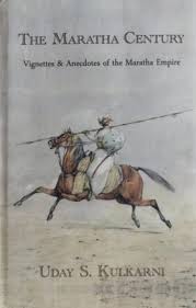 Quiz - Footsteps of Marathas