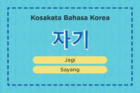 Bahasa korea sayang yang selanjutnya adalah dangshin (당신). 5 Panggilan Sayang Dalam Bahasa Korea Yang Romantis Cakap