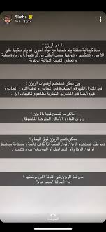 Pin By Istifada استفادة On معلومات للبناء Acne Concealer Acne Makeup Oils For Skin