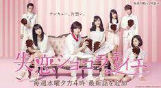 失恋ショコラティエ2話 有村架純 水原希子と松本潤のベッドシーン画像 ｇｉｆ動画が過激すぎて2ch大興奮ｗｗｗ石原さとみの唇もたまらん スターマンのベロチューキャプあり もきゅ速 w 人 ェ 失恋ショコラティエ 松本潤 映画