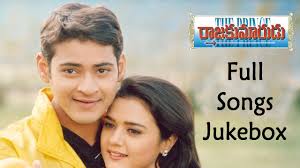 Rajakumarudu Movie Full Songs Jukebox Mahesh Babu Perethijinta Youtube Sultaan telugu movie songs jukebox ll bala krishna, roja. rajakumarudu movie full songs jukebox mahesh babu perethijinta