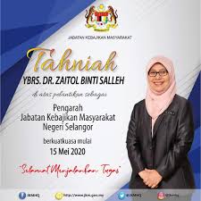 Jabatan kebajikan masyarakat telah ditubuhkan dalam tahun 1946. Pejabat Kebajikan Masyarakat Cheras