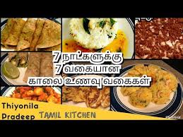 Cooking medical beautytips in tamil language. Morning Breakfast Recipes In Tamil Language Deporecipe Co