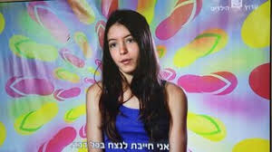 אבישג סמברג זכתה היום (שבת) במדליה הראשונה של ישראל בטוקיו, כאשר ניצחה בקרב על הארד יריבה טורקיה ונתנה את הספתח למשלחת הישראלית. U5vi 74vpdjdpm
