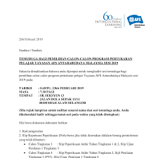 Rangkap dan dibubuhi materai rp. Temuduga Yayasan Afs Antarabudaya Malaysia Klang Pdf Docdroid