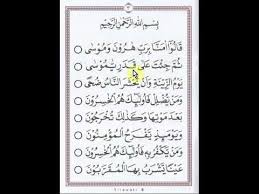 Download buku wafa jilid 3 pdf. Belajar Membaca Al Qur An Metode Tilawati Jilid 5 Halaman 3 Youtube