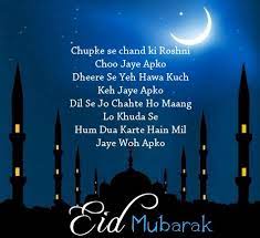 Eid mubarak quotes, wishes and messages to share positivity and warmth get the right accessories for yourself during the 14th edition of myntra's eors Happy Eid Mubarak Quotes 2021 Wishes Messages With Images Etandoz