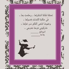 لا داعي لحمل بطاقة في جيبك، يمكنك استخدام محفظة كاش يو الرقمية في أي وقت. Ø°Ù„Ùƒ Ø§Ø³ØªØ¹Ù„Ø§Ù… Ø¬Ø¯ÙˆÙ„ Ø¨Ø·Ø§Ù‚Ø© Ø¯Ø¹ÙˆØ© Ù„Ø­Ø¶ÙˆØ± Ø­ÙÙ„ ØªÙƒØ±ÙŠÙ… Furyo Net