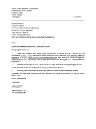Text of surat tangguh lapor diri. Lapor Diri Contoh Surat Rasmi Penangguhan