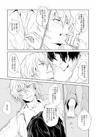 文豪ストレイドッグス】YOU need ME - 同人誌 - エロ漫画 momon:GA（モモンガッ!!）