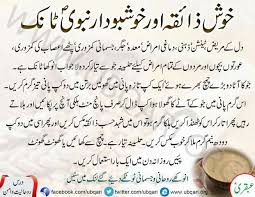 Pin By Rozi Khan On Eating Habbits Good Health Tips Home Health Remedies Natural Health Tips