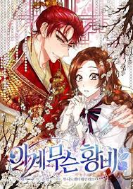 Check spelling or type a new query. 50 Rekomendasi Manhwa Isekai Romantis Terbaik Part 1 Petak Imaji
