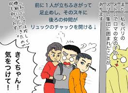 ロマ ジプシー のこと 困ったお仕事 嫁激 とつげき 北フランス家族 Powered By ライブドアブログ