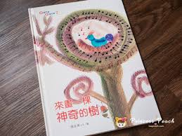 繪本ღ 3y 想個不停說個不停之張友漁創意繪本 chinese picture picture book storybook