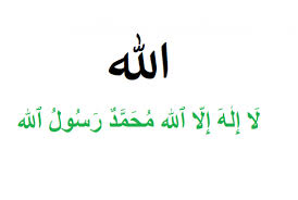 Lafazlah 'ya somad' 133 kali setiap hari dengan istiqamah. Surat Al Ikhlas Jelaskan Tentang Allah Republika Online