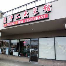 5 Loaves 2 Fish Restaurant On Garden City Road And Blundell Road