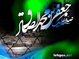 هذا التطبيق يمكنكك من معرفة الطريقة الصحيحة لخيرة الامام الصادق (عليه السلام) كما ورد عن الامام الصادق عليه السلام، بالإضافة إلي ذلك يبرز ويوضح لكم هذا التطبيق اهمية وفضل الإستِخَارة بصفة عامة متلما بينها اهل البيت. Ù…Ù† Ø£Ù‚ÙˆØ§Ù„ Ø§Ù„Ø§Ù…Ø§Ù… Ø§Ù„ØµØ§Ø¯Ù‚ Ø³Ù„Ø§Ù… Ø§Ù„Ù„Ù‡ Ø¹Ù„ÙŠÙ‡ Ø­Ø³ÙŠÙ†ÙŠØ© Ø¢Ù„ ÙŠØ§Ø³ÙŠÙ†