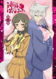 Kamisama Hajimemashita Kamisama Kiss Pictures Myanimelist Net Kamisama Kiss Akira Ishida Daisuke Namikawa