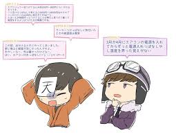 pin on の主役は我々だ