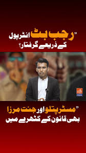 bettingscandal - Twitter Hashtag | Sotwe