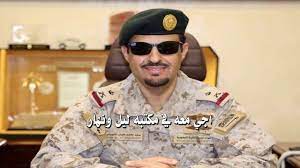 شيلة اهداء الى اللواء الطيار الركن سعد بن محمد بن عليان الشهراني كلمات ع mens sunglasses rayban wayfarer style