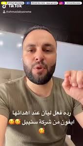 اليوم كان...