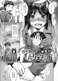 エロ漫画】付き合って1ヶ月、残念な初Hを取り返すには…！今日は家に誰もいないの、この前の続きしよっ？自分で色々練習して、大きいバイブでもだいじょうぶになった彼女。【無料  エロ同人】 – エロ漫画喫茶
