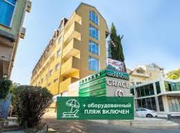 Asha is situated in chelyabinsk oblast on the border of europe and asia. Die 10 Besten Hotels Am Strand In Der Region Krasnodar Krai Russland Booking Com