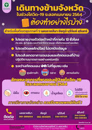 We did not find results for: à¸«à¸™ à¸²à¹à¸£à¸ à¸à¸£à¸¡à¸„à¸§à¸šà¸„ à¸¡à¹‚à¸£à¸„