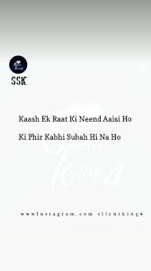 Pin By Hasnain Tanoli On Shai Baat He In 2020 Life Quotes To Live By Hindi Quotes Images True Quotes