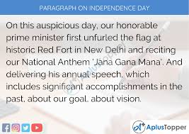 Pakistan independence day, islamabad, pakistan. Paragraph On Independence Day 100 150 200 250 To 300 Words For Kids Students And Children A Plus Topper