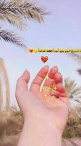 رمزيات بنات arabic tattoo quotes instagram photo ideas posts iphone wallpaper quotes love