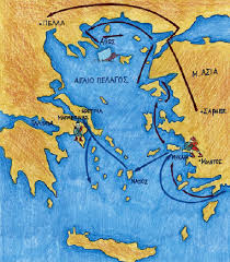 O περσικός κίνδυνος