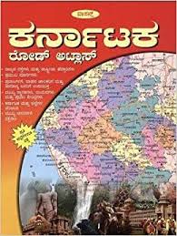 Click on a destination to view it on map. Karnataka Road Atlas Kannada Na 9788184683097 Amazon Com Books