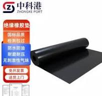 橡胶垫】价格_橡胶垫图片- 京东