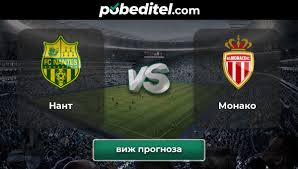 А.ляфон, с.коршья, н.паллуа, ш.траоре, ж.кастеллетто, а.жиротто, а.туре, и.луза, р.коло, м.симон, м.коко монако: Eqhyz8bq4iirhm